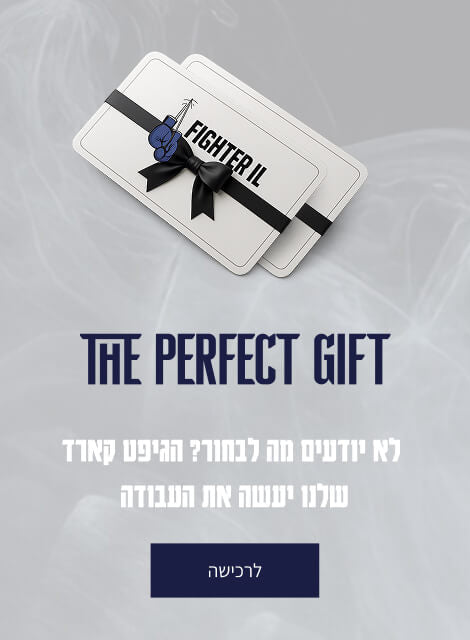 FighteriL Gift Card